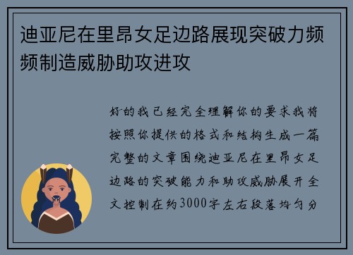 /uploads/images/20260620/di-ya-ni-zai-li-ang-nyu-zu-bian-lu-zhan-xian-tu-po-li-pin-pin-zhi-zao-wei-xie-zhu-gong-jin-gong.webp