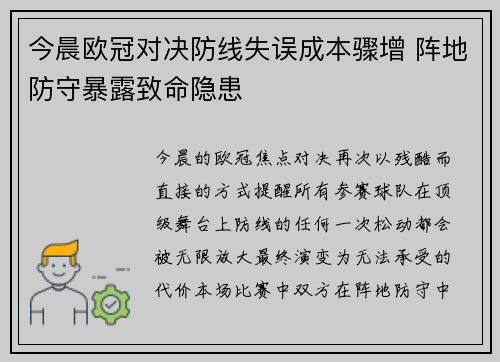 /uploads/images/20260801/jin-chen-ou-guan-dui-jue-fang-xian-shi-wu-cheng-ben-zhou-zeng-zhen-di-fang-shou-bao-lu-zhi-ming-yin-huan.webp