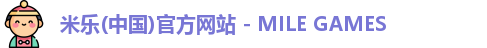 米乐官网app